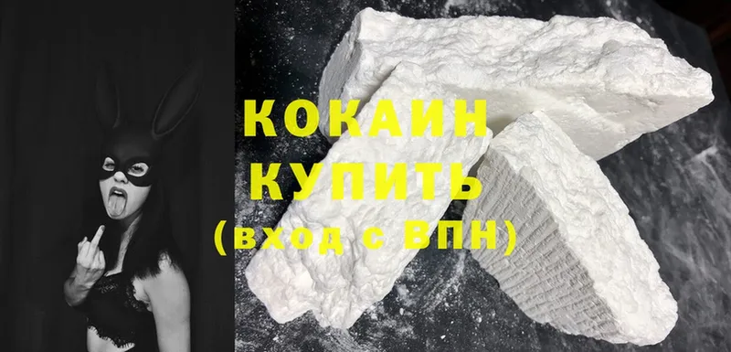 Cocaine VHQ  Мамадыш 